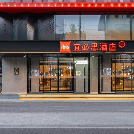 Ibis Styles Hotel - 260M From Guangji Street Subway Station Xi'an  Exterior foto